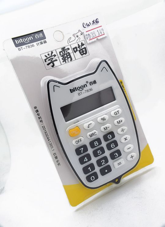 CALCULADORA ESPECIAL DE BOLSILLO MODELO EXCLUSIVO MODELO MEDIANA ACRILICO  2022